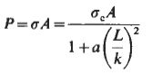 Rankine Gordon Equation